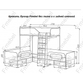 Двухъярусная трехместная кровать Луксор Fmebel 80x190