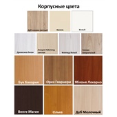 Комната Аргентина Fmebel
