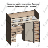 Кровать-чердак со столом Бангкок Fmebel 