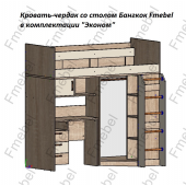 Кровать-чердак со столом Бангкок Fmebel 