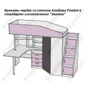 Кровать-чердак со столом Алабама Fmebel 80x190