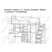 Ліжко-горище зі столом Алабама Fmebel 80x190