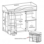 Кровать-чердак со столом Истон Fmebel 80x200