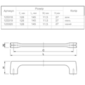 Ручка F1092 / 128 хром