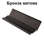 Ручка для відкритих на петлях скляних фасадів у рамковому профілі