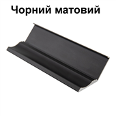 Ручка для відкритих на петлях скляних фасадів у рамковому профілі