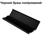 Ручка для відкритих на петлях скляних фасадів у рамковому профілі