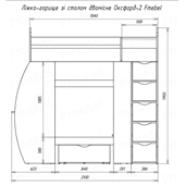Ліжко-горище зі столом двомісне Оксфорд-2 Fmebel
