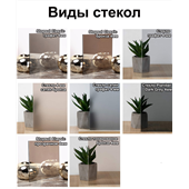 Тоноване скло для фасаду в металевій рамці
